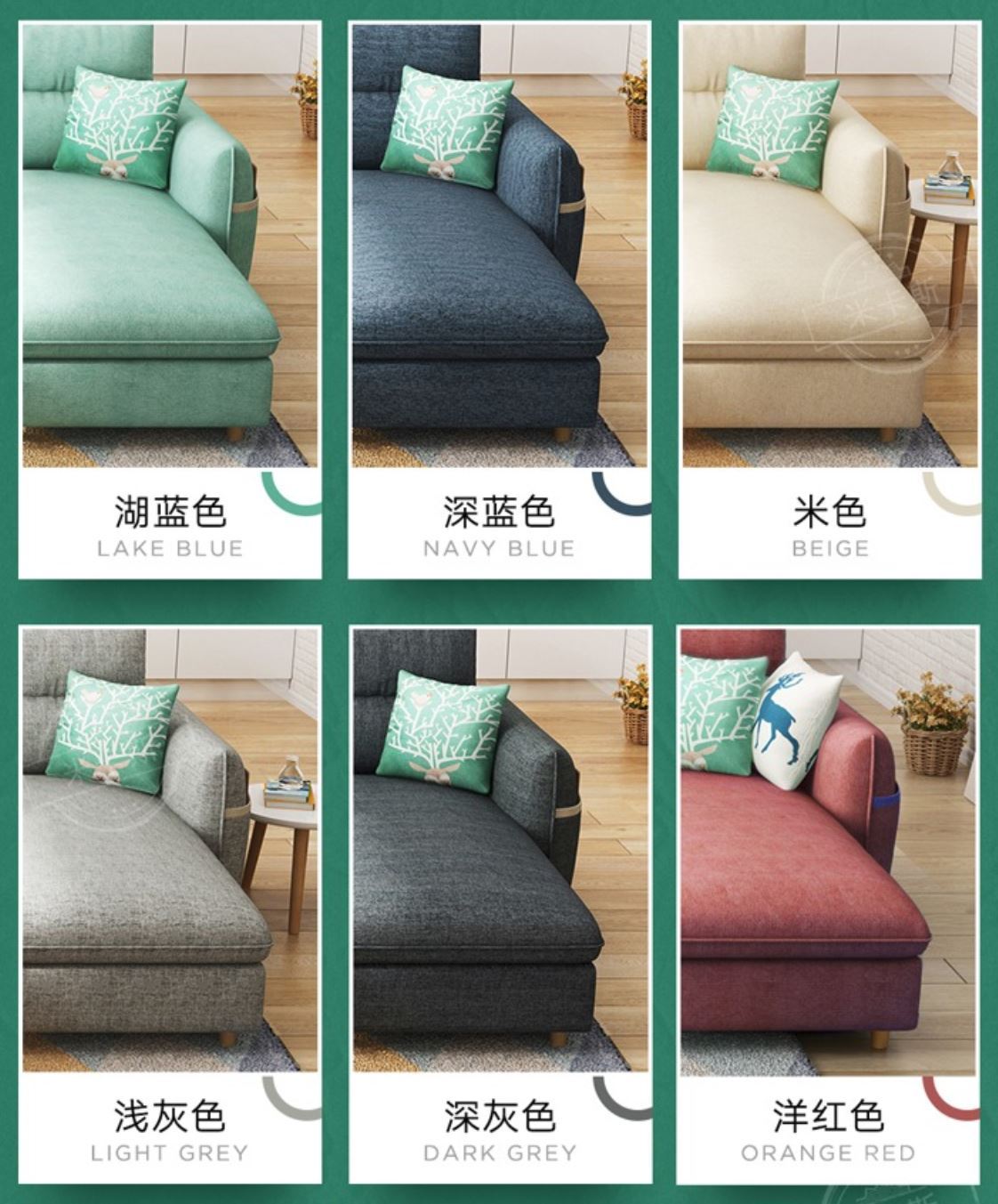 PIETRO Modern Nordic Fabric Sofa