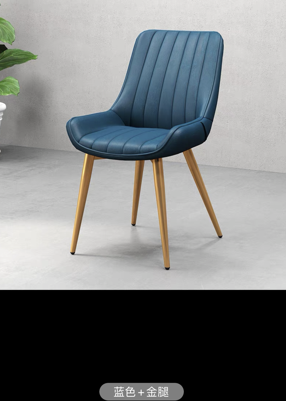 LENA Nordic Designer Faux Leather Office Dining Chair
