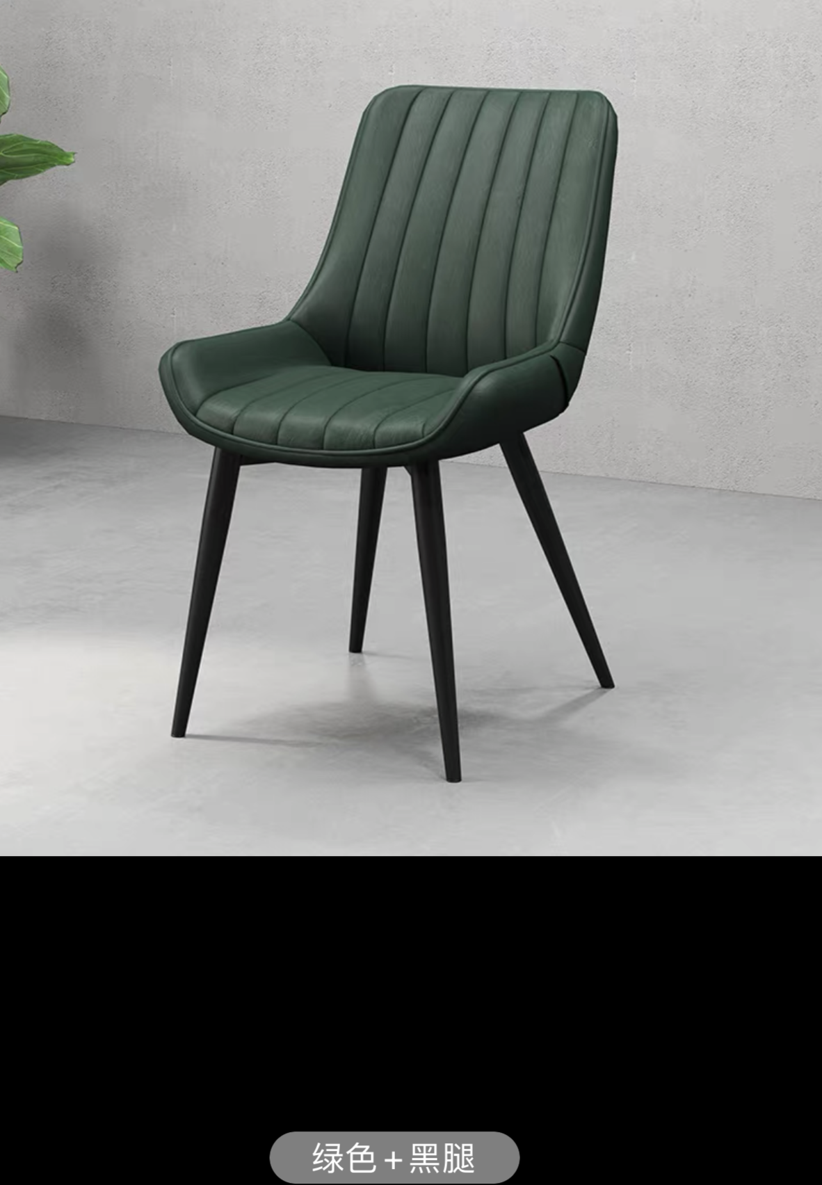 LENA Nordic Designer Faux Leather Office Dining Chair