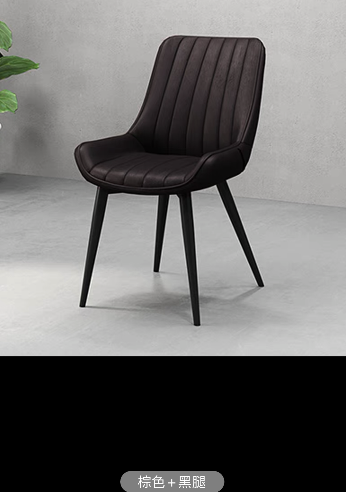LENA Nordic Designer Faux Leather Office Dining Chair