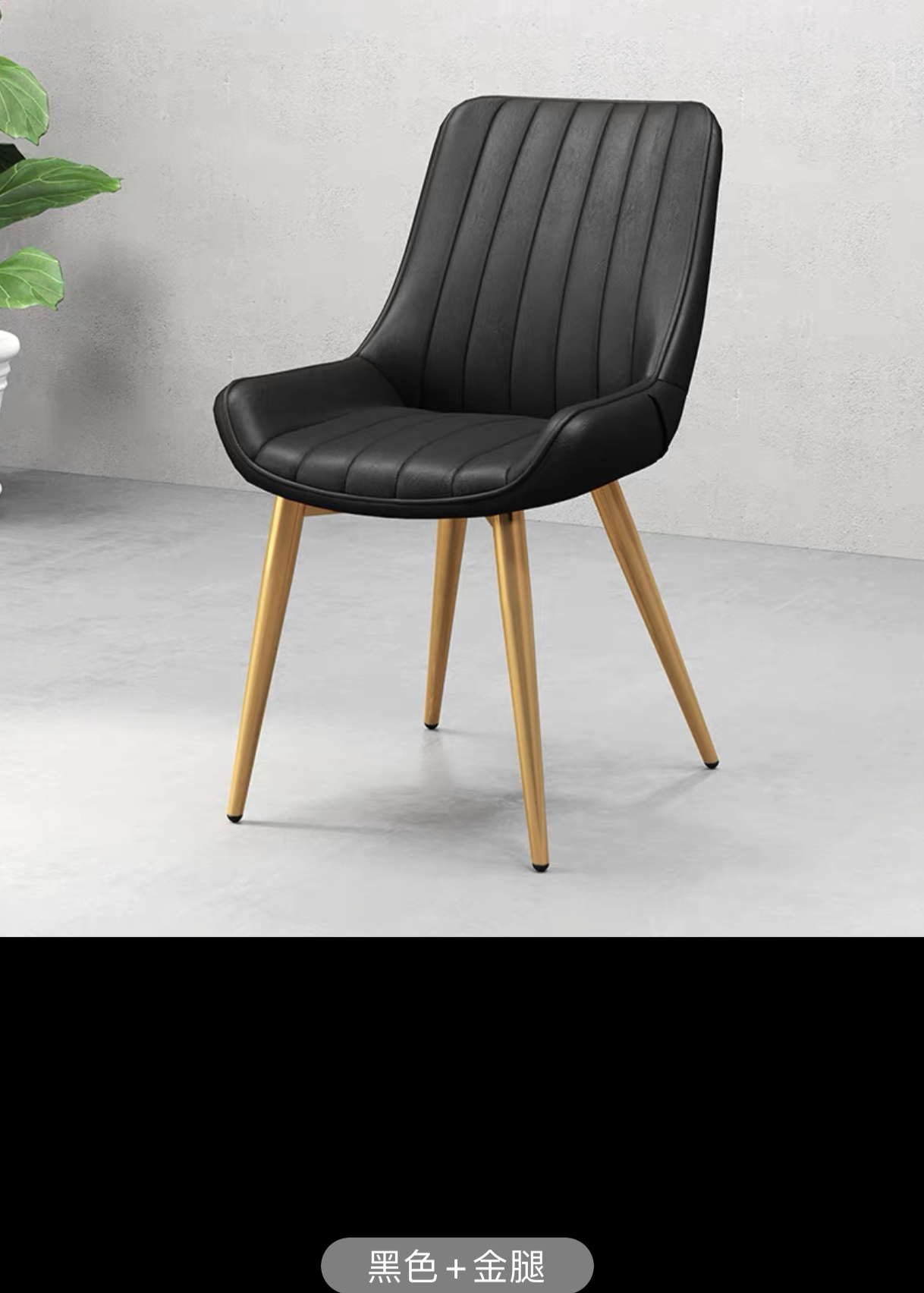 LENA Nordic Designer Faux Leather Office Dining Chair