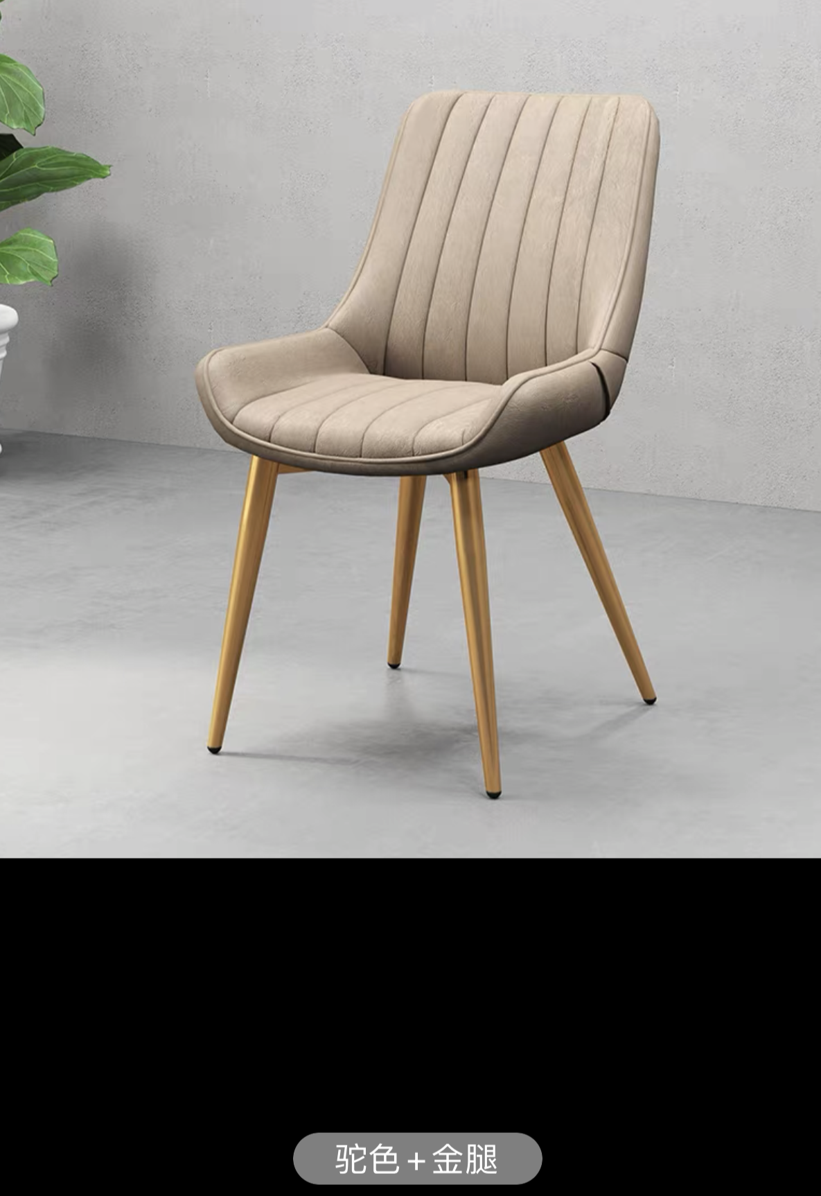 LENA Nordic Designer Faux Leather Office Dining Chair