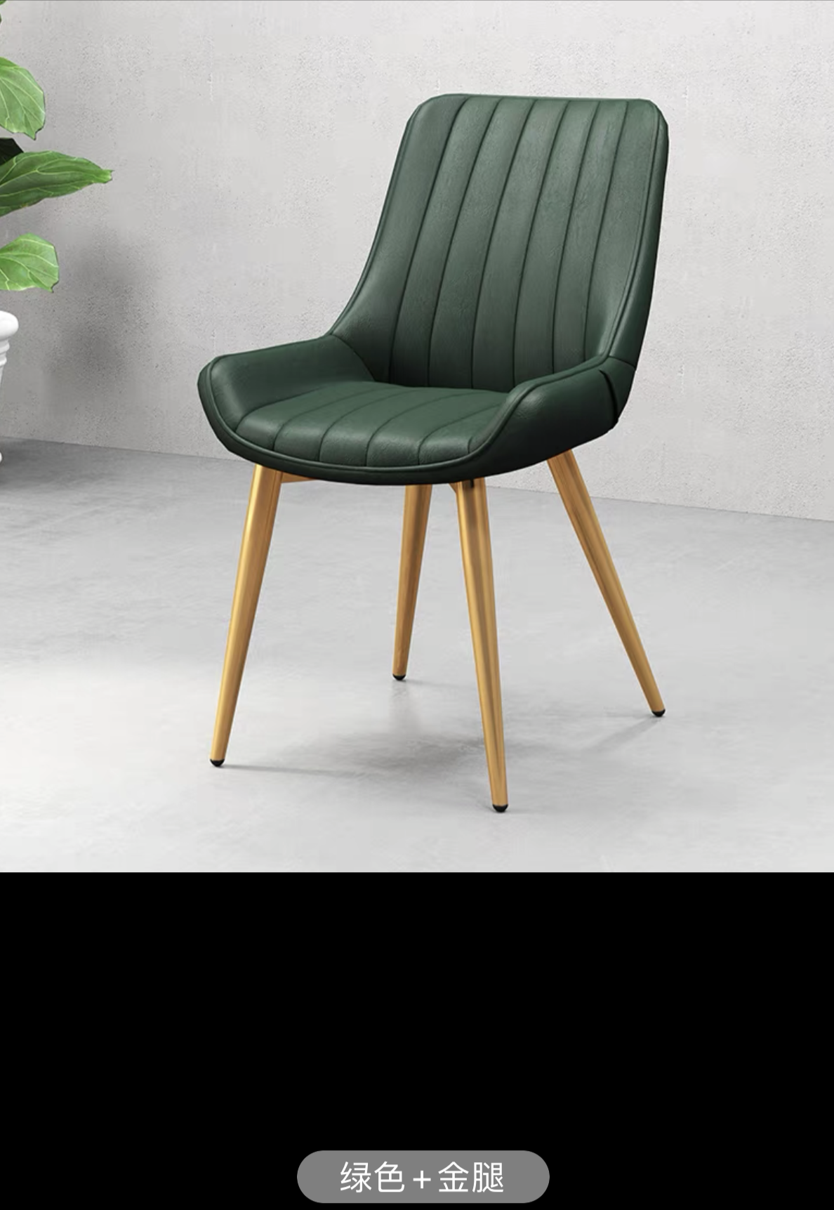 LENA Nordic Designer Faux Leather Office Dining Chair
