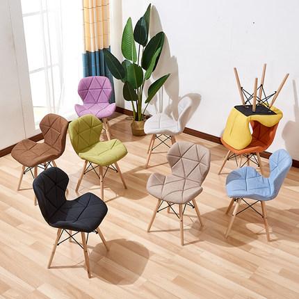 DAVIDE Geometric Colour Pop Office Chair