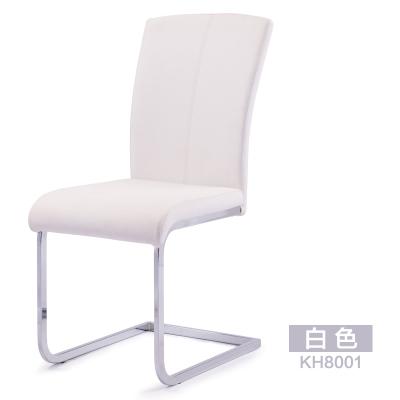 AMELIA Contemporary S Shape Dining Chair