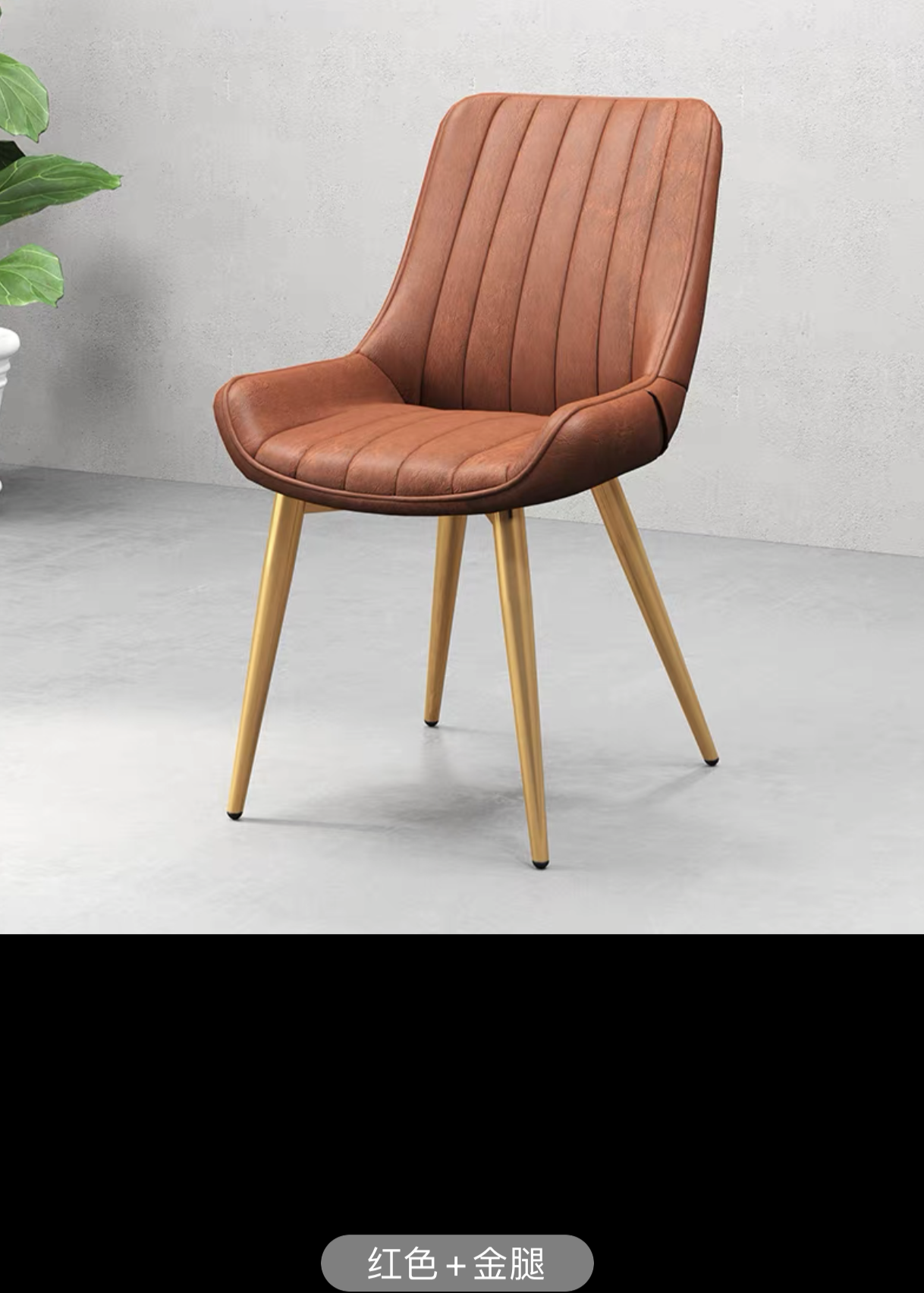 LENA Nordic Designer Faux Leather Office Dining Chair