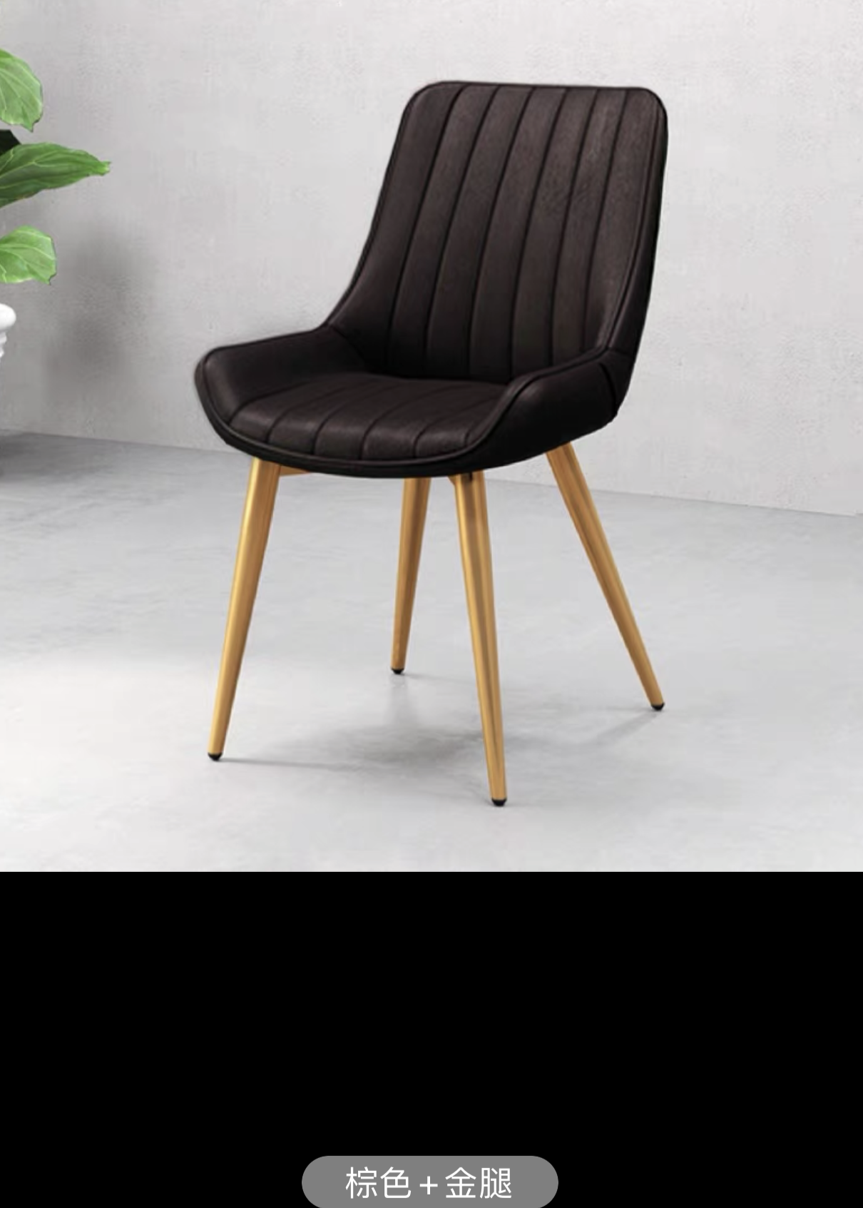 LENA Nordic Designer Faux Leather Office Dining Chair